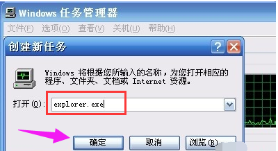 任務(wù)欄不顯示