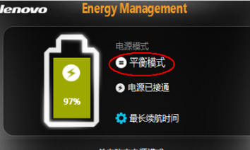 溫度過高 溫度過高