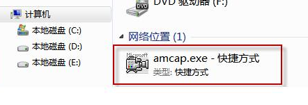 攝像頭驅(qū)動(dòng) 攝像頭驅(qū)動(dòng)