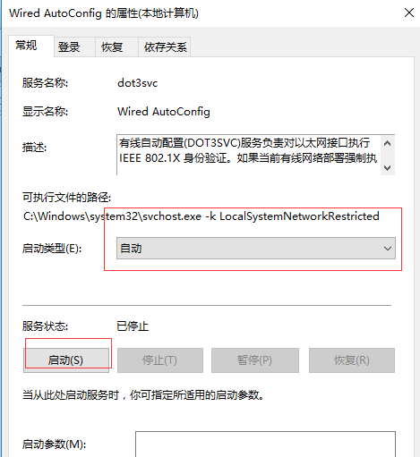 以太網(wǎng)沒有有效IP配置 以太網(wǎng)沒有有效IP配置