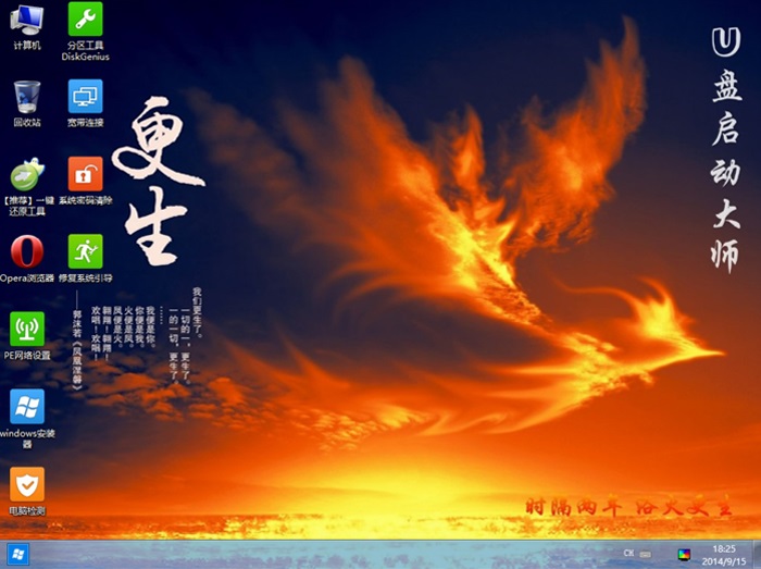 u盤啟動大師官方網(wǎng)址