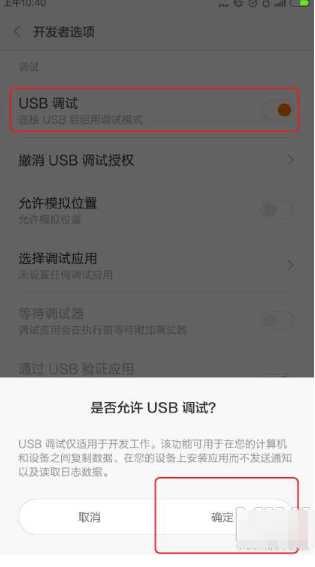 手機(jī)刷windows系統(tǒng) 手機(jī)刷windows系統(tǒng)