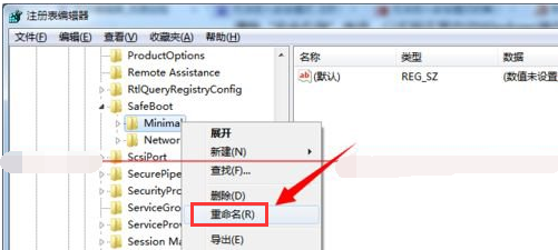 安全模式 安全模式