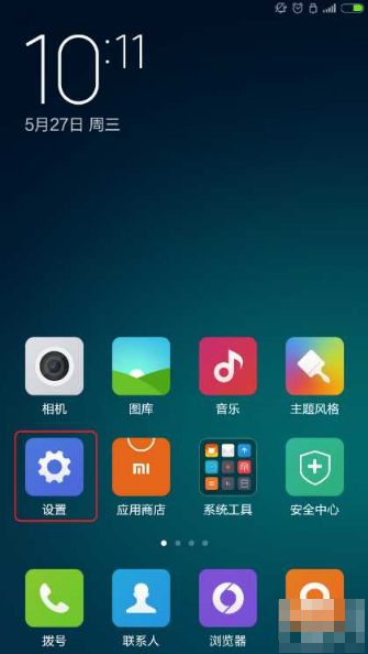 小米手機(jī)刷windows系統(tǒng) 小米手機(jī)刷windows系統(tǒng)