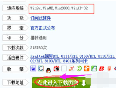 網(wǎng)卡 網(wǎng)卡