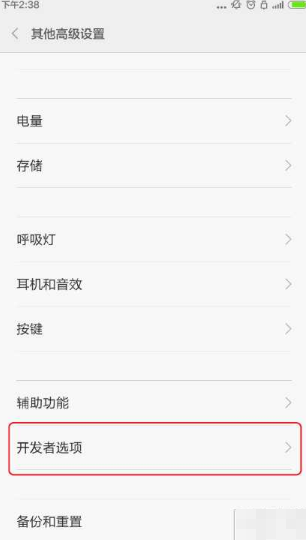 小米手機(jī)刷win10 小米手機(jī)刷win10