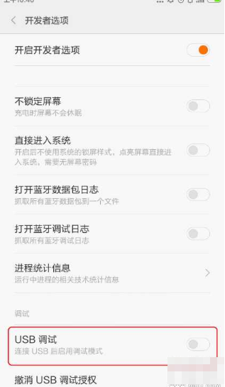 小米刷win10 小米刷win10