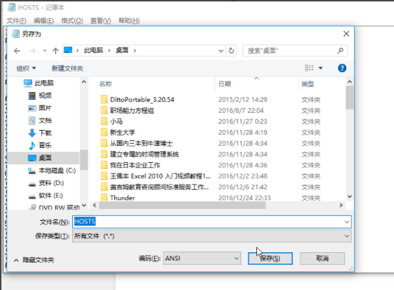 系統(tǒng)文件 系統(tǒng)文件