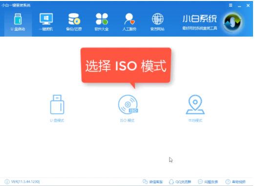 研習(xí)u盤裝win7系統(tǒng)