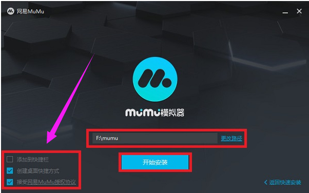 手機(jī)模擬器 手機(jī)模擬器