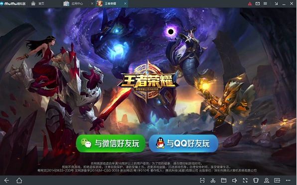 手機(jī)模擬器 手機(jī)模擬器