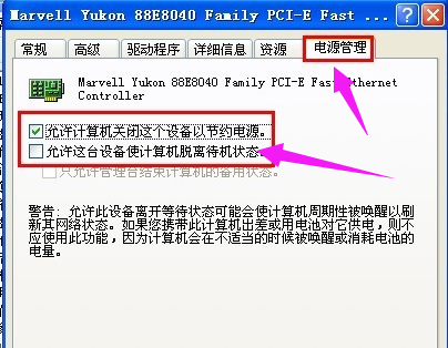 自動(dòng)重啟 自動(dòng)重啟