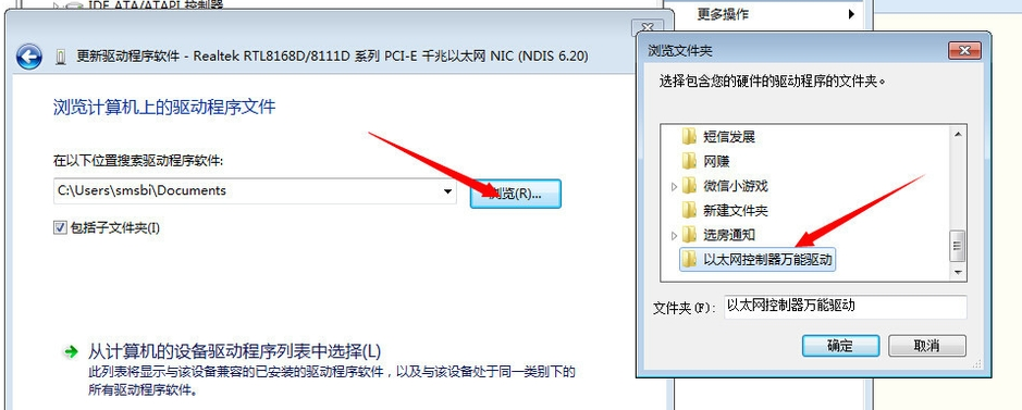 網(wǎng)卡 網(wǎng)卡