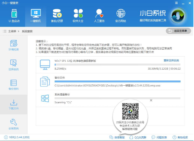 安裝win10 安裝win10