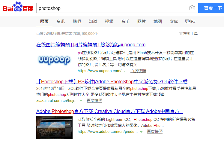 傳授psd文件怎么打開