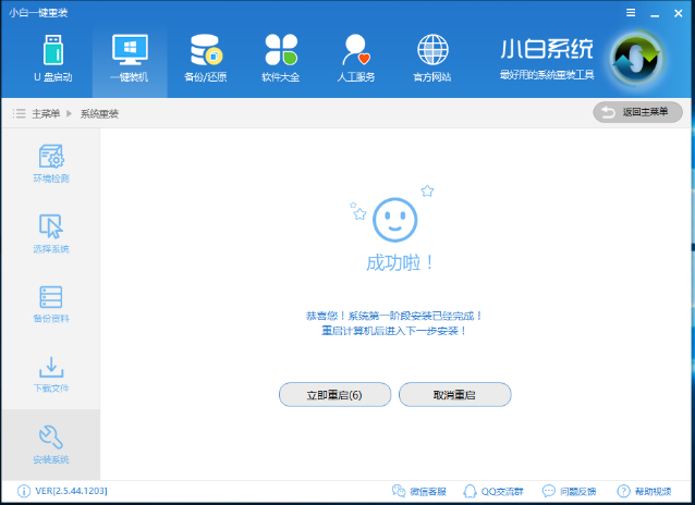 安裝win10 安裝win10