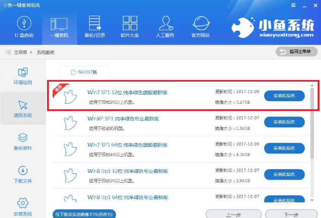 操作系統(tǒng) 操作系統(tǒng)