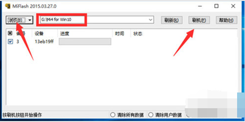 小米4 win10 小米4 win10