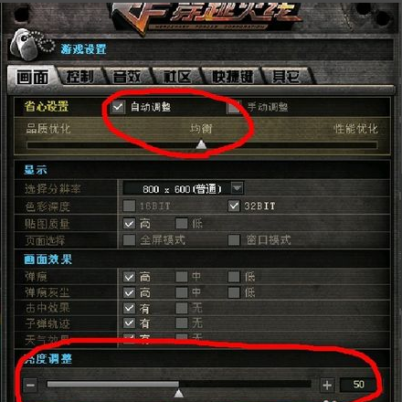 穿越火線 穿越火線