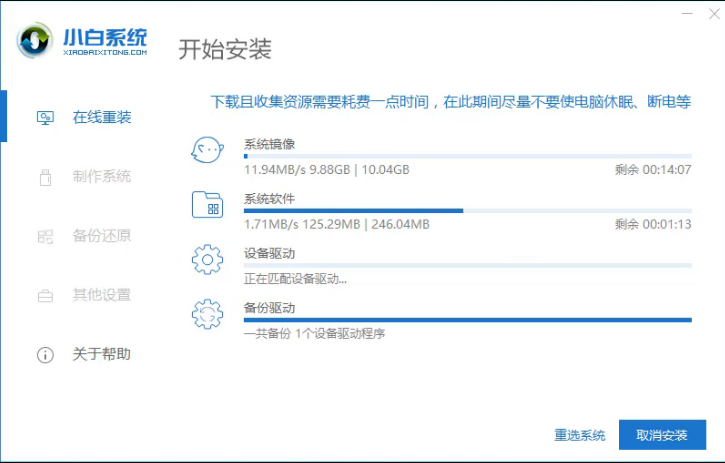 重裝系統(tǒng) 重裝系統(tǒng)