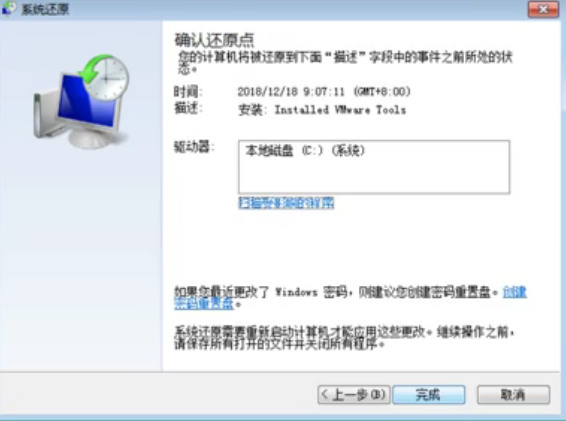 怎么還原系統(tǒng) 怎么還原系統(tǒng)