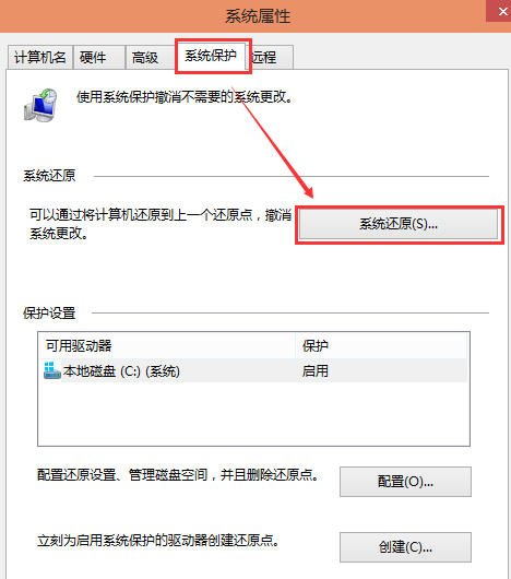 一鍵還原系統(tǒng) 一鍵還原系統(tǒng)