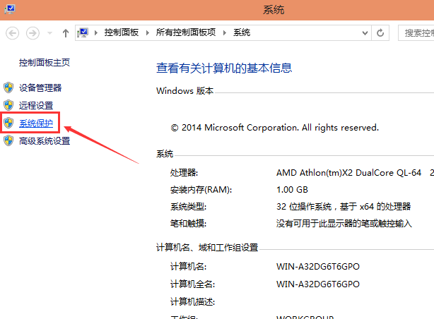怎么還原系統(tǒng) 怎么還原系統(tǒng)