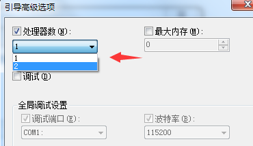 win7系統(tǒng)如何優(yōu)化 win7系統(tǒng)如何優(yōu)化