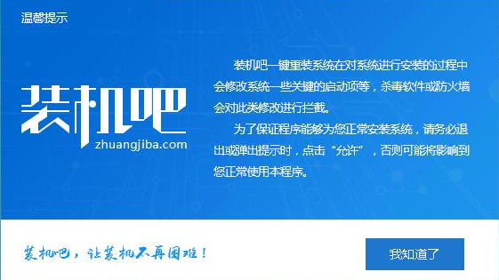 怎樣重裝win7系統(tǒng),小編教你輕松解決.