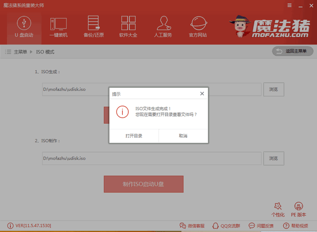 怎么用u盤重裝系統(tǒng)