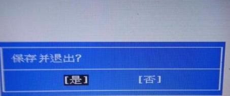 惠普電腦怎么進(jìn)入bios