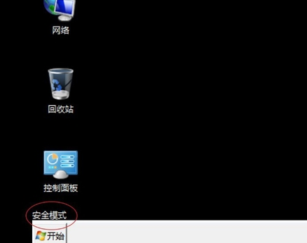 win10系統(tǒng)如何退出安全模式