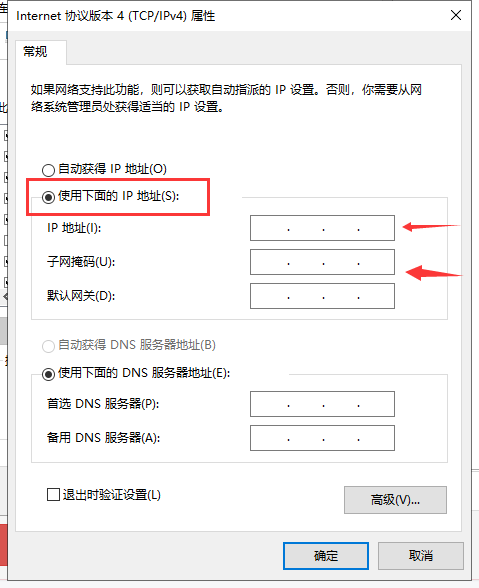 兩臺(tái)電腦如何建立局域網(wǎng) 兩臺(tái)電腦如何建立局域網(wǎng)