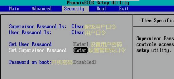 如何進(jìn)入bios設(shè)置