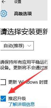 win10企業(yè)版禁止更新