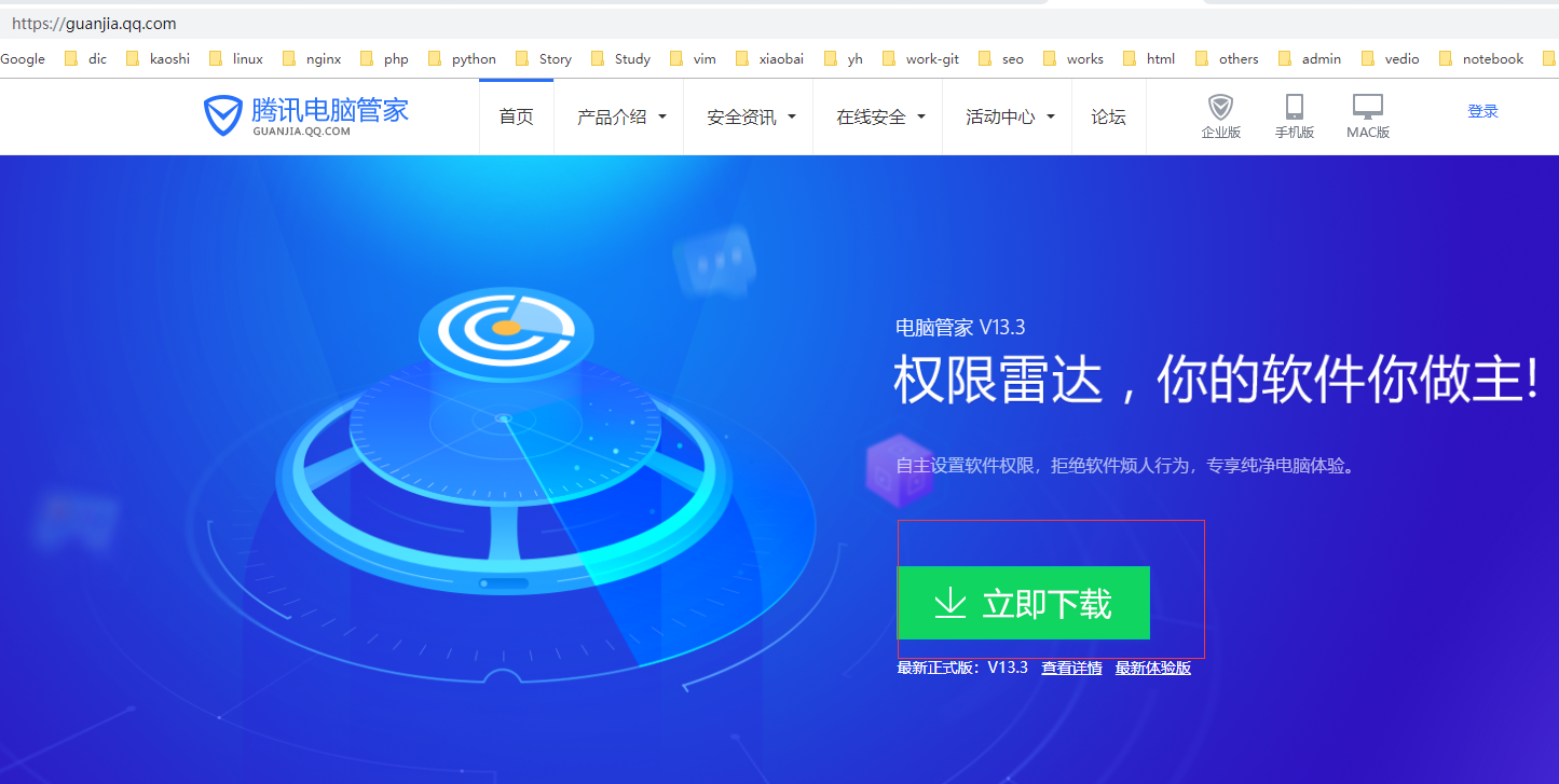 win10修復 win10修復