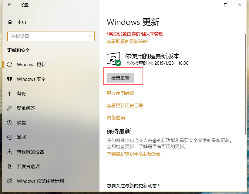 win10系統(tǒng)修復 win10系統(tǒng)修復