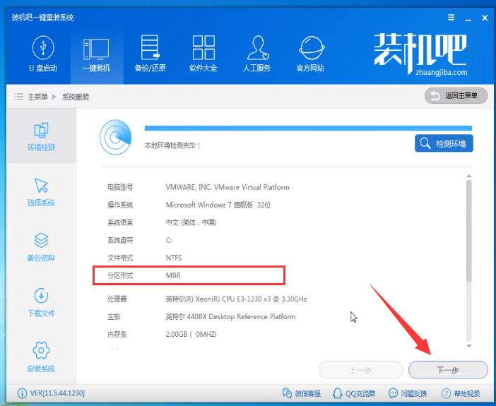 聯(lián)想 聯(lián)想