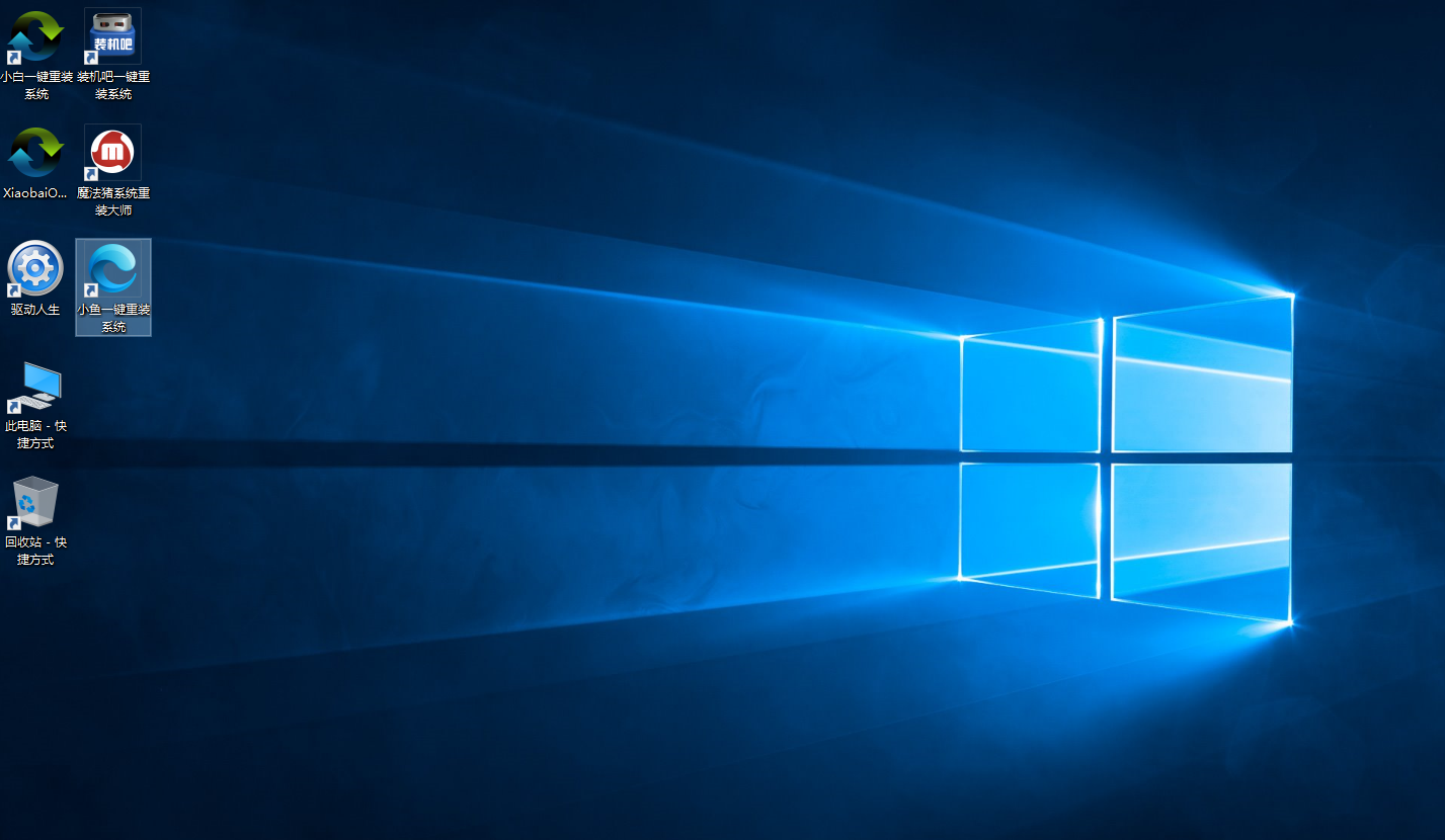 聯(lián)想筆記本重裝系統(tǒng) 聯(lián)想筆記本重裝系統(tǒng)