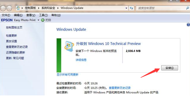 系統(tǒng)更新 系統(tǒng)更新