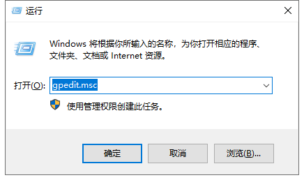 win10無法安裝軟件 win10無法安裝軟件