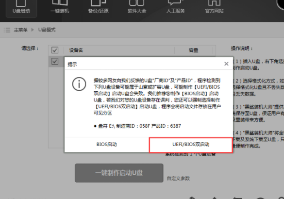 系統(tǒng) 系統(tǒng)