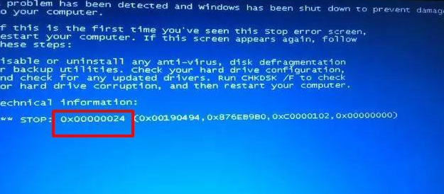 電腦藍(lán)屏怎么一鍵恢復(fù)