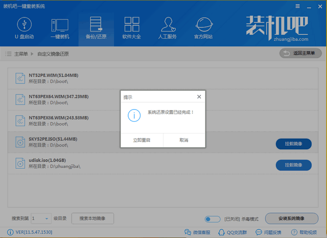 win7 iso鏡像下載安裝
