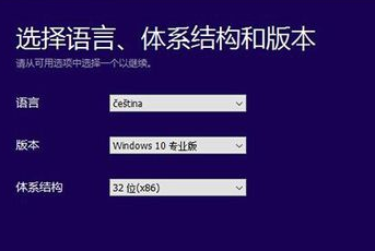 win7重裝win10 win7重裝win10