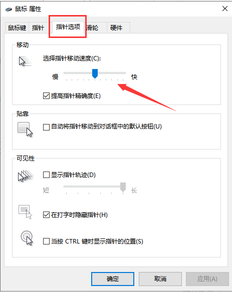 鼠標(biāo)dpi是什么意思 鼠標(biāo)dpi是什么意思