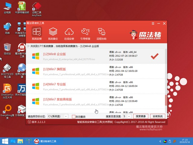 機(jī)械師電腦u盤(pán)重裝系統(tǒng)xp教程 機(jī)械師電腦u盤(pán)重裝系統(tǒng)xp教程