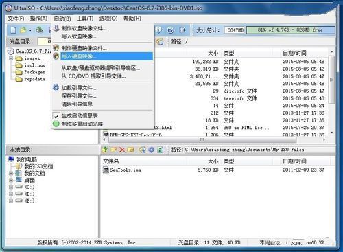 1482312905210726.jpg 4.jpg