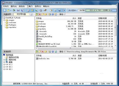 1482312909804479.jpg 3.jpg