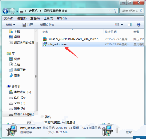 1484102492134315.png 1.png